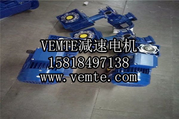 RV減速機，NMRV減速機,渦輪渦桿減速機 (16)