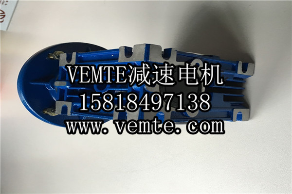 RV減速機(jī)，NMRV減速機(jī),渦輪渦桿減速機(jī) (8)