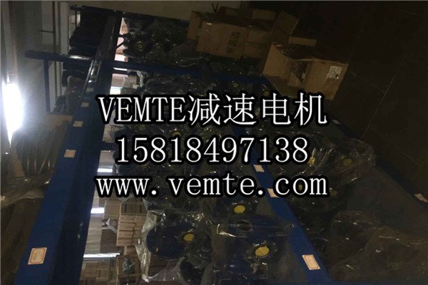 RV減速機，NMRV減速機,渦輪渦桿減速機 (21)