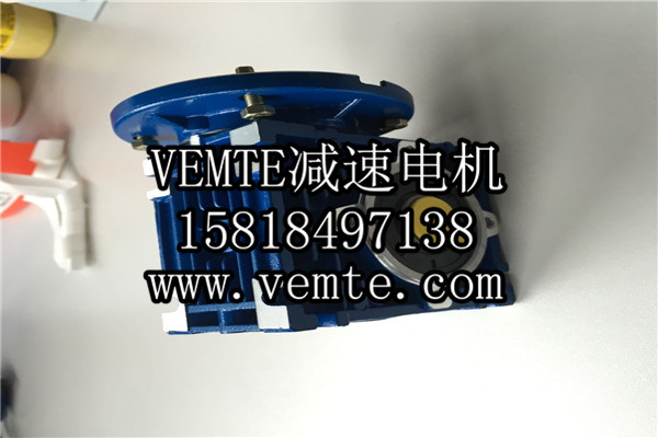 RV減速機(jī)，NMRV減速機(jī),渦輪渦桿減速機(jī) (7)